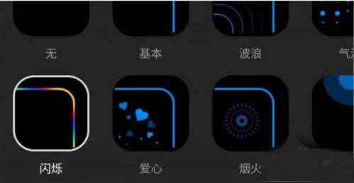 三星S21怎样开启侧屏闪光?三星S21开启侧屏闪光方法技巧