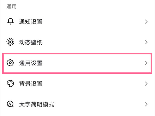 如何查看抖音短视频禁用历史记录?抖音短视频禁用历史记录方法