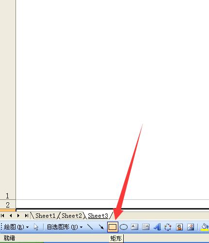 Excel表格绘制任意矩形的操作方法