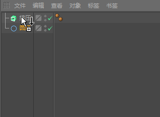C4D制作气球效果的操作方法
