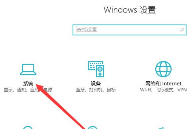 Win10 1909系统自带的清理缓存怎样使用