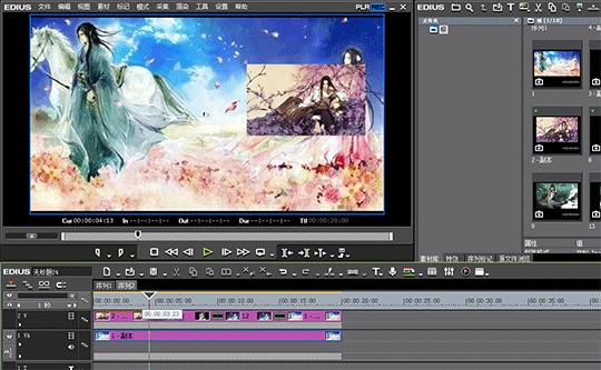 edius中序列嵌套使用操作方法