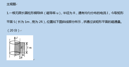 雨课堂中批量导入的详细操作方法