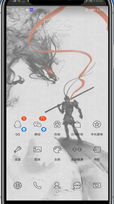 腾讯课堂中开悬浮窗的详细步骤