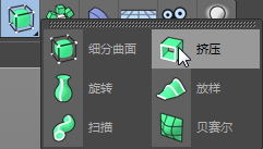 C4D制作气球效果的操作方法