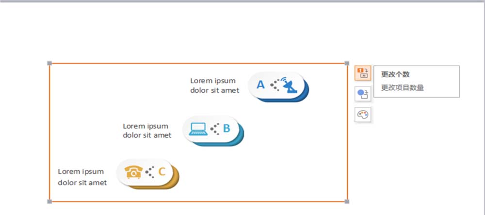 wps2007使用关系图的具操作教程