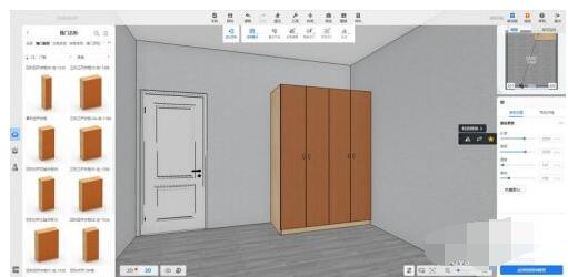 酷家乐怎么画柜子与定制衣柜?酷家乐画柜子与定制衣柜的方法步骤