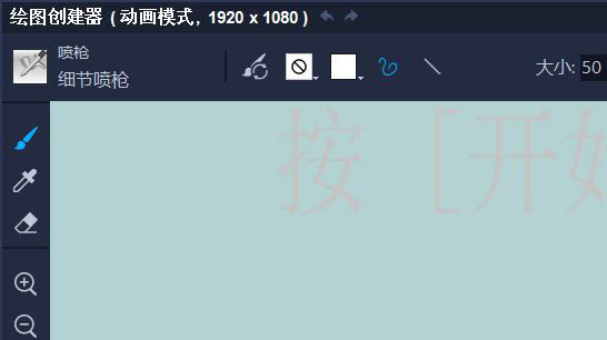 会声会影如何实现手写文字动画?会声会影手写字动画的方法
