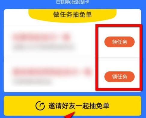 支付宝周末免单活动玩法分享 支付宝周末免单活动在哪