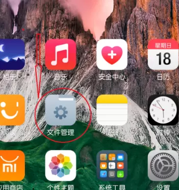 微信下载文件位置查找的详细方法