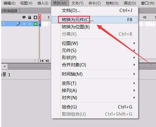 Flash如何创建骨骼动画-Flash给角色创建骨骼动画的方法