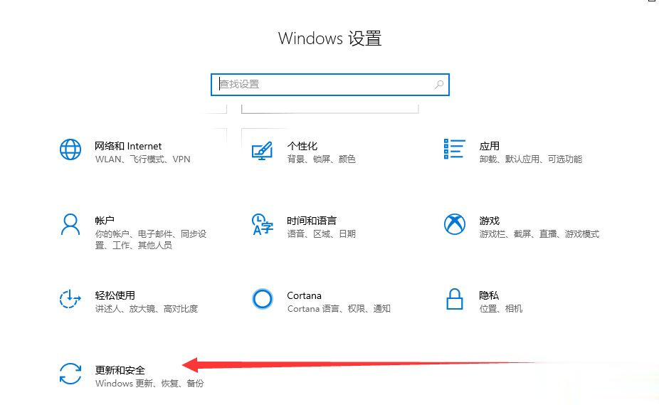 教你win10怎么恢复出厂设置?win10系统恢复出厂设置教程