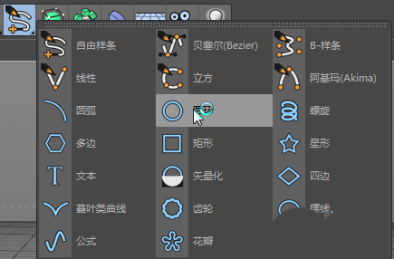 C4D制作气球效果的操作方法