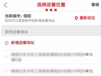 肯德基怎么点外卖 肯德基App订外卖方法