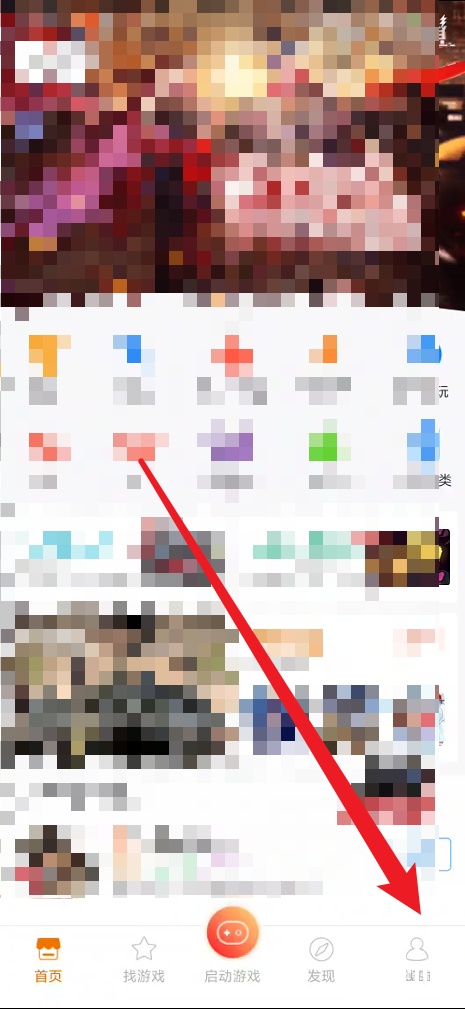 悟饭游戏厅怎么安装插件?悟饭游戏厅安装插件教程