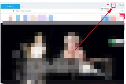 迅雷9如何默认自动识别并关联bt种子文件?迅雷9自动识别关联bt种子文件方法