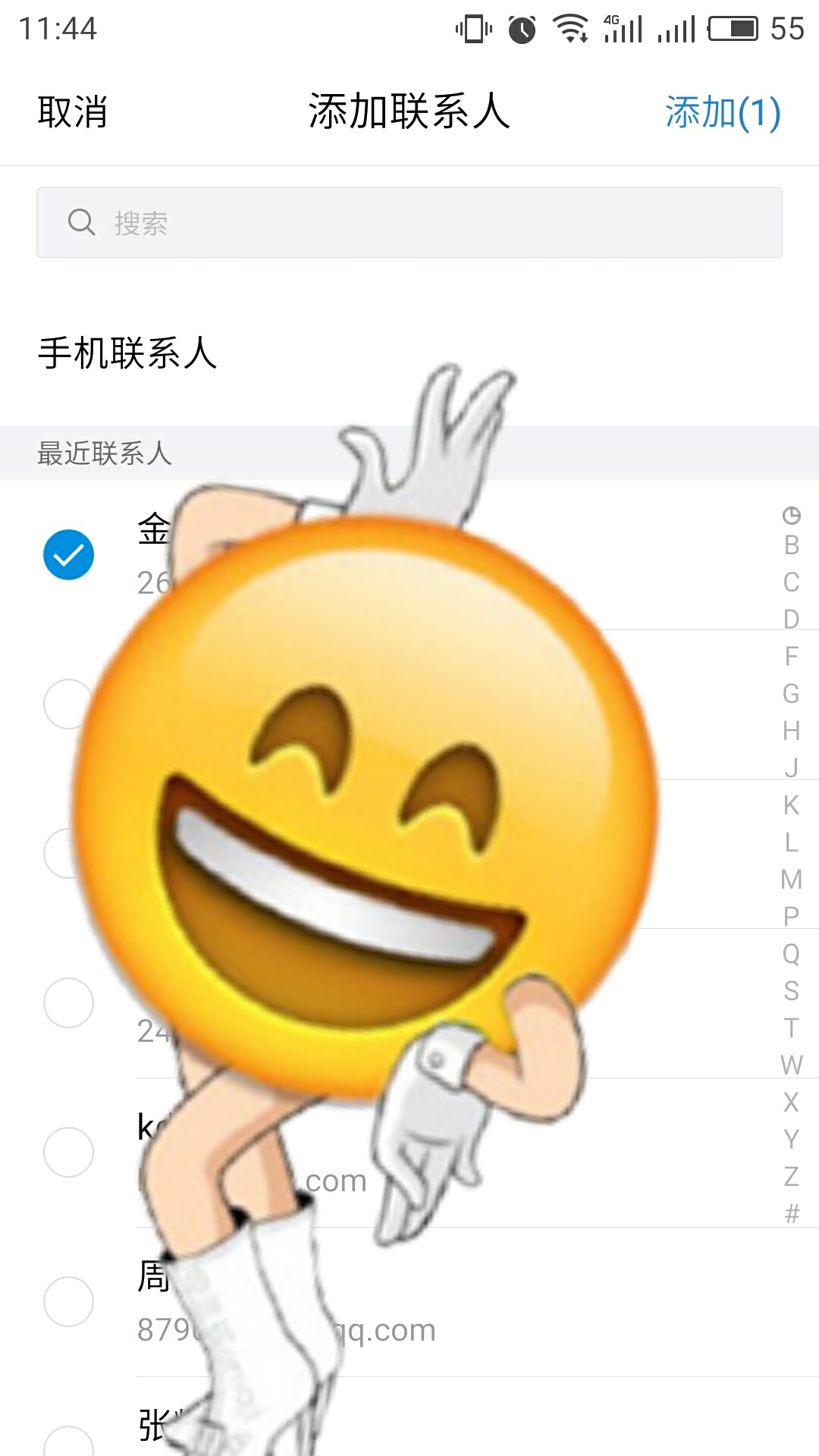 qq邮箱怎么用?qq邮箱的使用教程