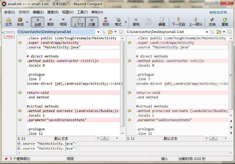Beyond Compare比较Java源代码文件的详细操作方法