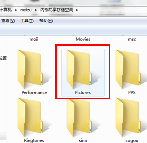 在魅族16plus中将截屏图片导入电脑的操作步骤