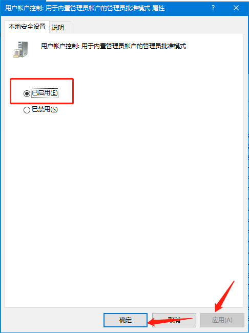 win10个性化没有关联怎么解决(3)