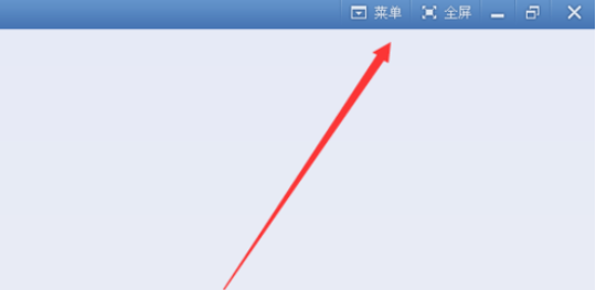 2345看图王允许多个窗口打开的操作教程