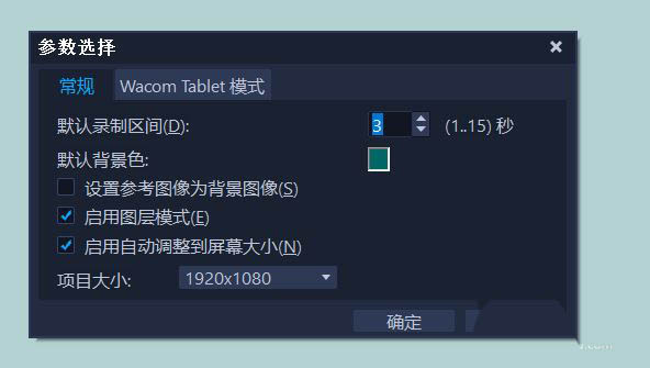 会声会影如何实现手写文字动画?会声会影手写字动画的方法