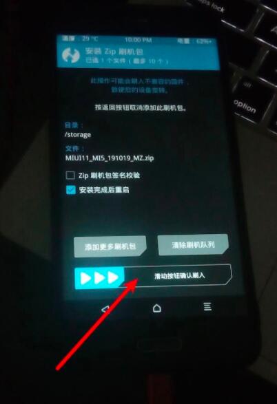 twrp recovery怎么安装zip刷机包?twrp recovery安装zip刷机包的方法