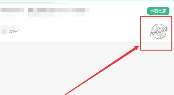 腾讯会议学生怎么答题 腾讯会议学生怎么考试
