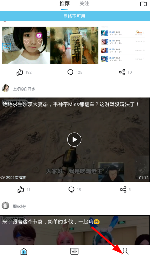 66键盘app中自动发送语句的具体操作方法