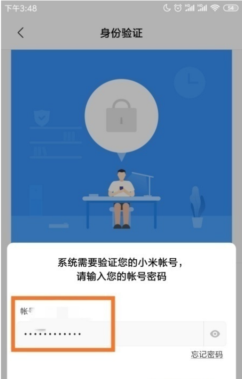 怎样添加小米11pro门禁卡?小米11pro添加门禁卡步骤分享