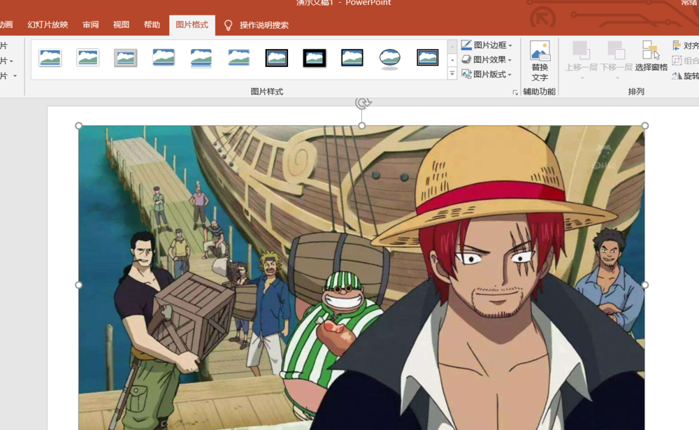 使用PPT制作九宫格照片的操作教程