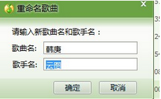 酷狗音乐同步qq音乐歌单的操作教程