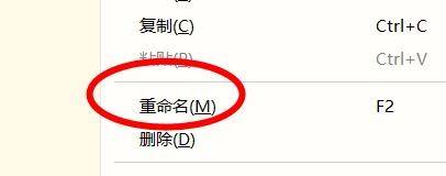 hbuilderx怎么更改文件扩展名？hbuilderx更改文件扩展名教程