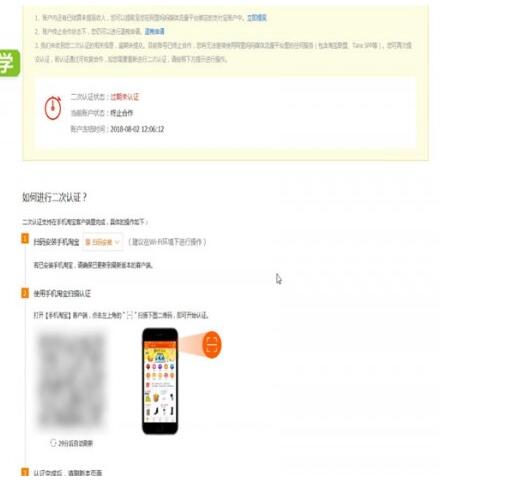 淘宝联盟中登录的方法教程