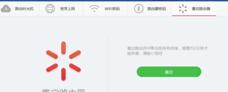 360路由器卫士的使用方法 360路由器卫士怎么使用?