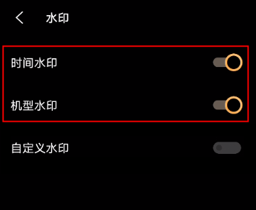 vivox70拍照的水印怎么去掉?vivox70去除拍照水印方法