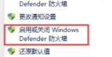 win11字体安装失败怎么办?win11字体安装失败的解决办法