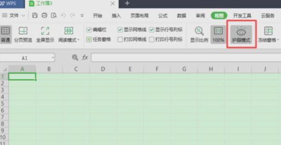wps2019开启护眼模式的操作教程