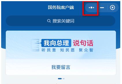 微信电脑版怎么把小程序添加到桌面?微信电脑版把小程序添加到桌面方法