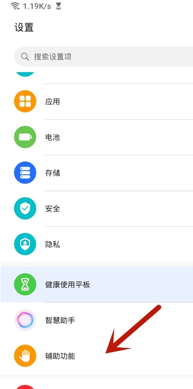荣耀平板7怎样截图?荣耀平板7截图方法