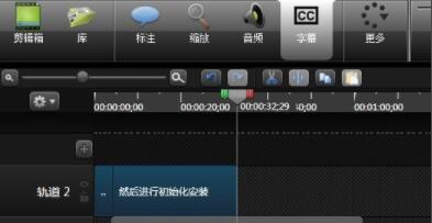 camtasia studio怎样添加字幕 camtasia studio添加字幕的方法