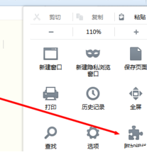 火狐浏览器卸载插件的操作教程