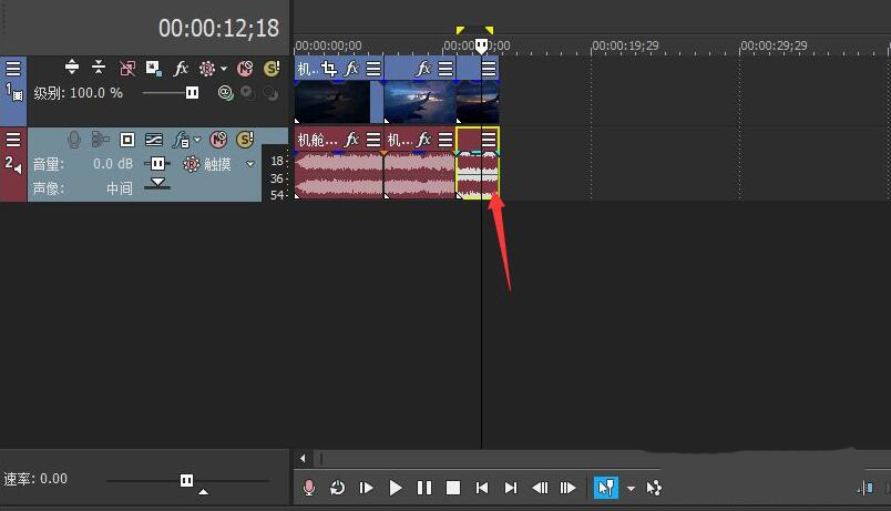 VEGAS PRO如何取消分组连接？VEGAS PRO取消分组连接方法