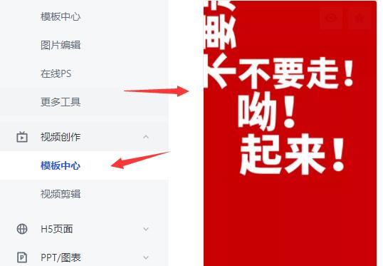 稿定设计常见问题是什么?稿定设计常见问题解答