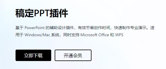 稿定设计常见问题是什么?稿定设计常见问题解答