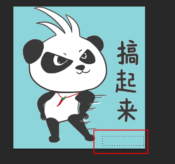 PS软件去除GIF动图水印的简单操作方法