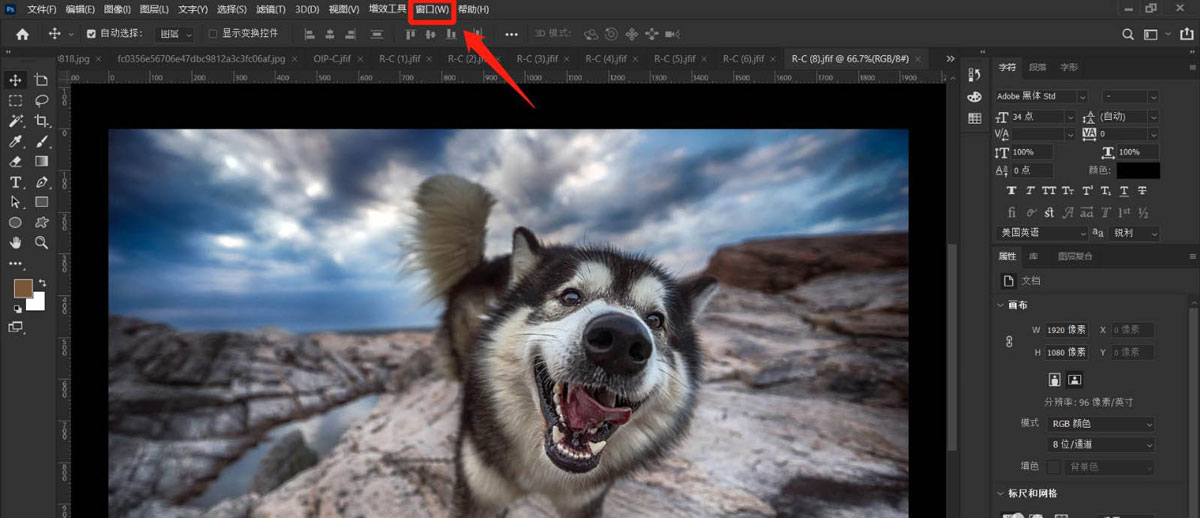 PS中3d工作区如何复位？PS中3d工作区复位教程