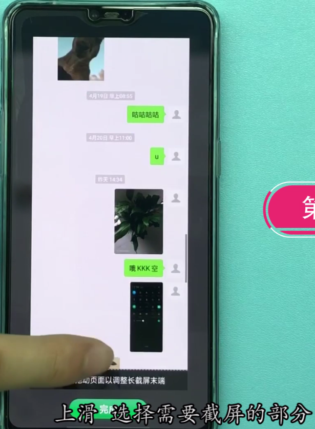 oppor15中长截屏的方法步骤