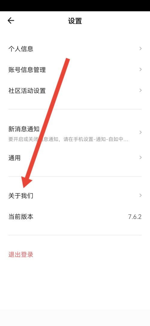 自如怎么查看营业执照?自如查看营业执照教程