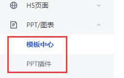 稿定设计常见问题是什么?稿定设计常见问题解答